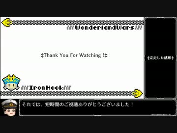 【wlw】ガバフツワさん.page26【AA2】