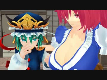 【東方MMD】　幻想郷　冒涜的異変　～因果(ｶﾙﾏ)～　#17