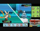 【ポケモンORAS】こっそりシングルレート実況 9【メガバシャーモ】
