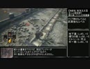 ダークソウル3　3周目全mob撃破縛り　磔の森・ファランの城塞編part5