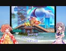【ゆっくり実況】小鈴と咲夜の星のカービィ ロボボプラネット Part6