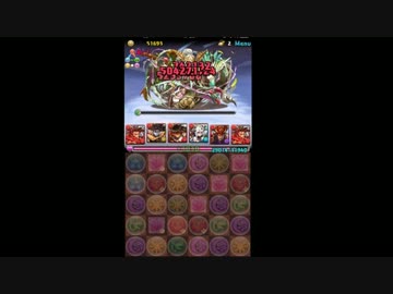 パズドラ 覚醒曹操を早々に使ってみた 実況 ニコニコ動画