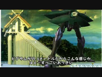 【ごちうな】2016年GW西日本ツーリング part2 【ゆっくりハーレー車載】