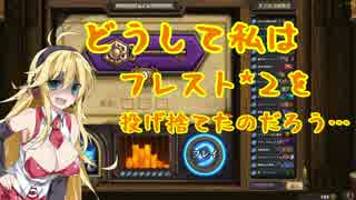 【Hearthstone】がばマキアリーナ奮闘記　＃3-1【VOICEROID実況プレイ】