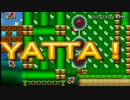 クリア率0.01%！外国人の激ムズスピードランに挑む！ マリオメーカー実況