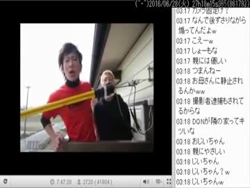 永井先生と見る今話題のYouTube DQN動画