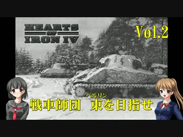 【HoI4】超初心者がアメリカ合衆国を動かしてみた　Vol.2