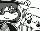 ちぇんちぇんミニ東方その３８８