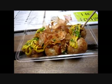 恵比寿のB級グルメ ハンバーグやサイコロステーキが具のたこ焼き(玉焼屋)