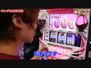 【まどマギ】いそまる穢れ大放出！裏ボで爆乗せ！part1 【いそまる#9】