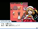 【東方】MAD作者が『幻想人形演舞-ユメノカケラ-』を初見実況プレイPart40