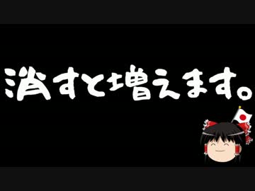 ヘイトスピーチ対策条例が大阪で施行、早速訪れる在日コリアン。