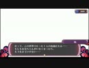 【クリミナルガールズ2】7人の少女たちの薄明の旅路#11【ゆっくり実況】
