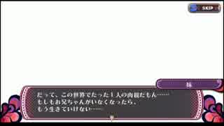 【クリミナルガールズ2】7人の少女たちの薄明の旅路#11【ゆっくり実況】
