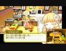牧場物語3つの里の大切な友だち　略称って3友でいいのかな5日目