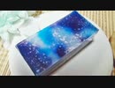 【宇宙的】スイーツ作ってみた【2種】