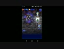 【FFRK】【災厄】アルテマウェポン戦を実況プレイ