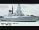 迷軍艦に乗ろう番外編3　英駆逐艦　暑さで壊れる