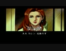スペースアドベンチャー【ポリスノーツ】を実況プレイpart8