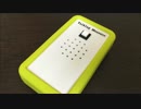 喋る超音波メジャー、ケースに入れてみた