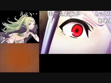 【FEif暗夜】はらませ実況【Part98】