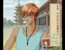 タイでゲイになった友を遙かなる時空の中でを実況して理解するpart15