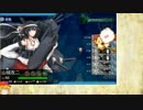 【ゆっくり実況プレイ】秋姉妹が行く艦これ　16年春イベ　E-5