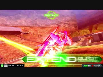 [EXVSMBON]とあるエクシア君！（覚醒落ち）26