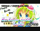 ニコカラ：青空 Melody / GUMI（On Vocal）