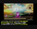 DQH2 ジュリエッタ 性能・戦い方