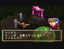 【プレイ動画】グランディア ―忘れられない冒険になる―　Ｐａｒｔ２５