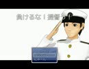 〖ＭＭＤ艦これ紙芝居〗負けるな！提督っ！　コンティニュー