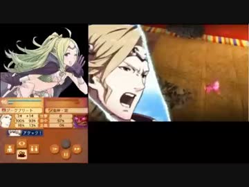 【FEif暗夜】はらませ実況【Part99】