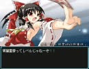 【RPGツクール2000】政権伝説ＤＳ～Children of Hagar～　その４