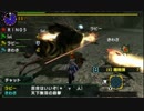 【MHX】激昂ラーをチャアクPTがオバリミ→エネブレでフィニッシュ！