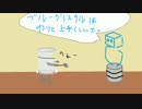 【Scrap Garden】センスある男が遊ぶ新作ＰＣゲームはこれだ！ｐｔ5