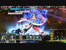 シェヘラウエソヨマ妖狐【ミスA】