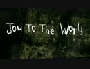 【VY1V4】Joy to the World (Slipknot風?オリジナル曲)
