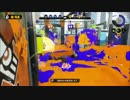 スプラトゥーン対抗戦　★ＲＭ　ＶＳ　Slidrity　　ホコ２