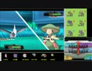 【ポケモンORAS】ママンボウとシングルレート Part124【1921～】