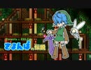 【刀剣乱舞偽実況】さよんばの伝説６【Te.rra.ria】
