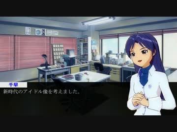 千早「新時代のアイドル像を考えました」