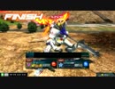 【EXVSMBON】固定貸切_20160626　Part25【Gメカ／バルバトス視点】