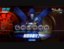 【ゆっくり実況】OverWatchリーパーおじさんが行くPart2
