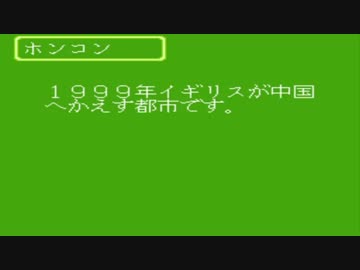 ファミリーマージャン２を超烈リラックスして実況2