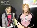 SuG (武瑠 and Chiyu) Tokyo V-Stock. Interview 30.11.07.