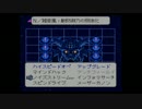 死ぬまでにやっておきたかったLIVEALIVE初見実況！！part5