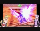 【EXVSFB】ゆかマキのフルブの試合を解説してみたい！02【VOICEROID実況】