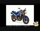 俺も中型バイク買ってツーリングしたいpart0