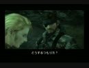 【MGS3】これは、スニーキンニクミッションだⅢ【２人実況】part46
